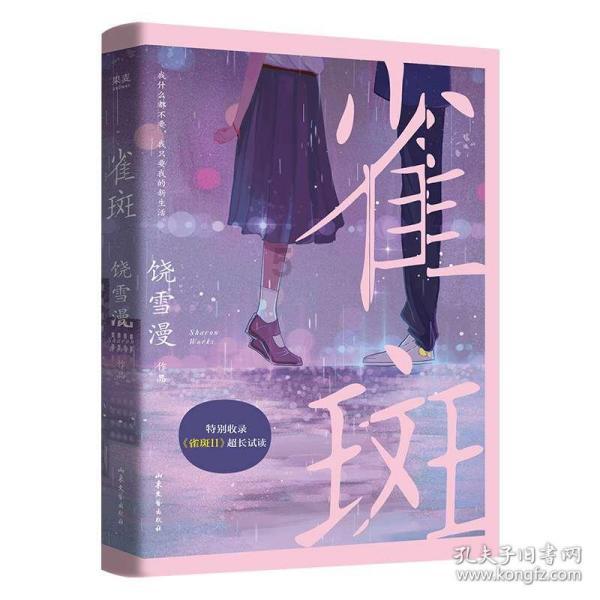 探索